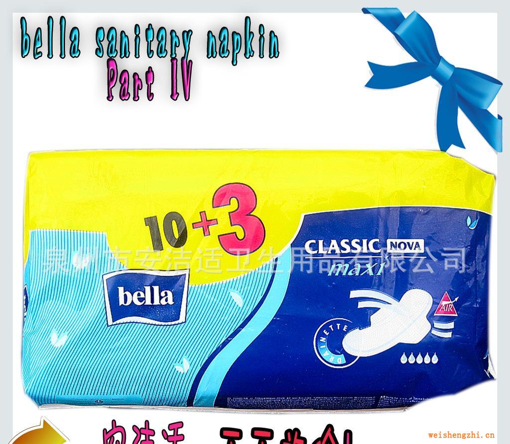 低價出口外貿直條衛生巾泉州廠家批發網面bella衛生巾280mm夜用