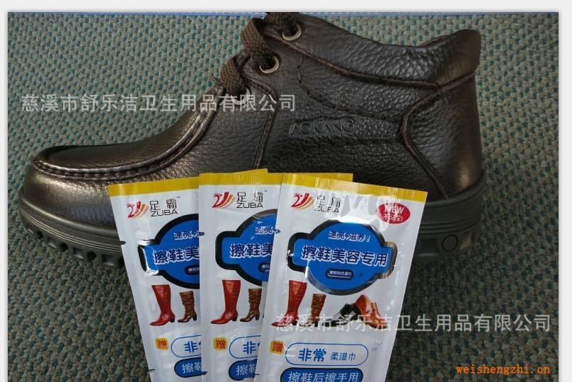 擦鞋護理濕巾。一次性擦鞋濕巾。一次性擦鞋巾。皮革上光濕巾