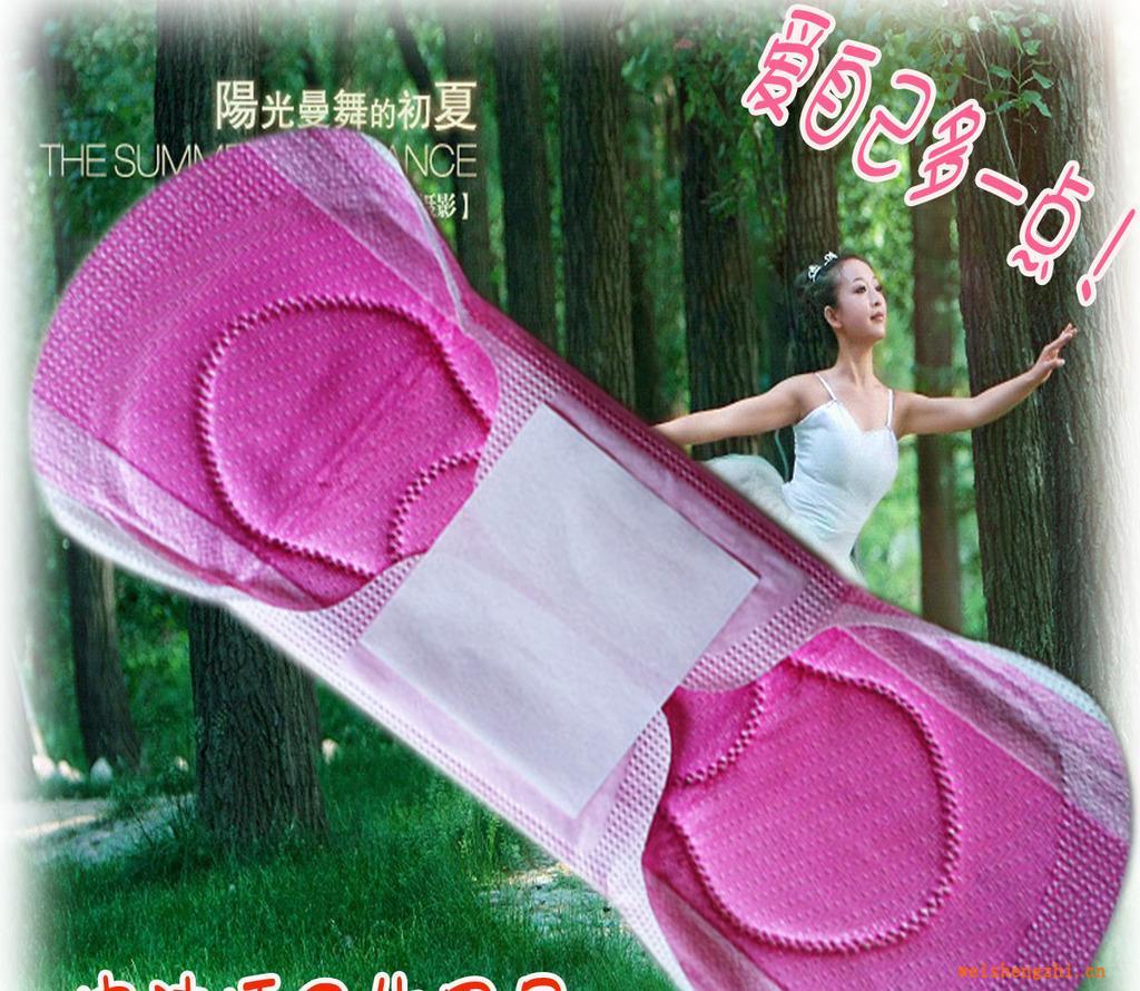 批發衛生巾：衛生巾廠家代加工衛生巾出口英文包裝