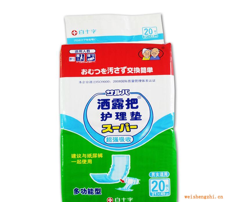 灑露把成人紙尿片成人護(hù)理墊婦幼兩用巾紙尿墊
