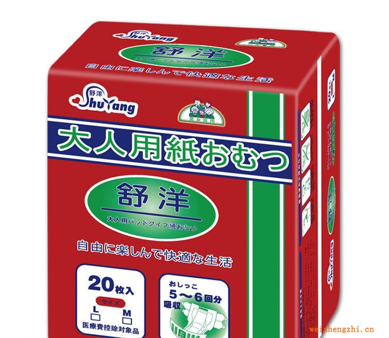 頂級舒洋成人紙尿褲尿不濕L號