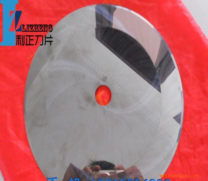 硬質合金鋼圓刀片超薄硬質合金鋼圓刀片耐用硬質合金鋼圓刀片