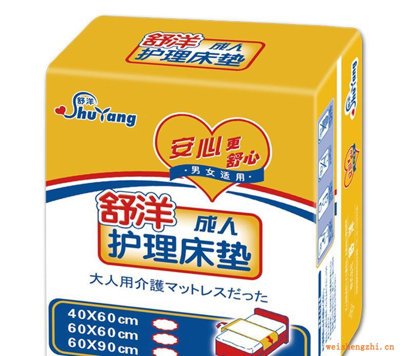 舒洋成人護(hù)理墊/成人紙尿墊尿片/成人尿墊45*60