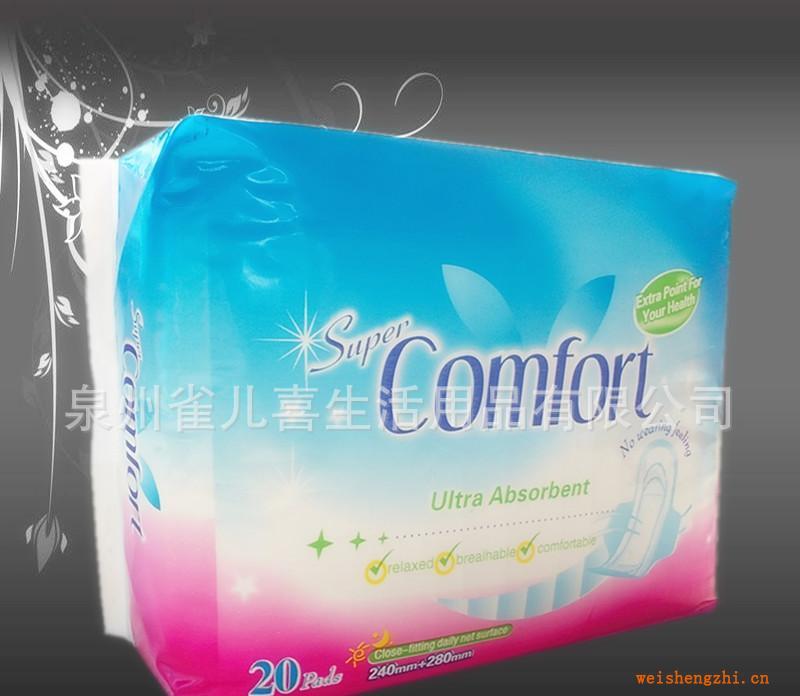 供應Comfort日夜混合裝柔棉衛生巾20片裝