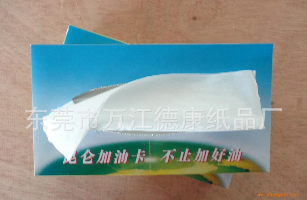 廠價直銷：盒裝抽式紙巾，盒裝面巾，盒裝餐紙,可訂制印各種圖案