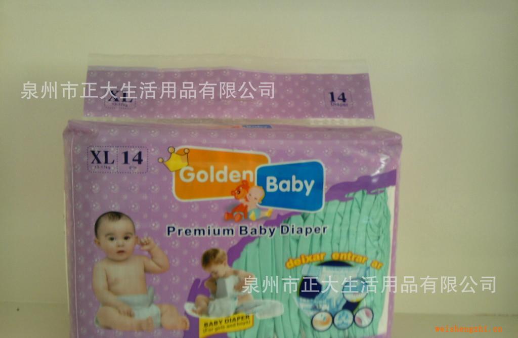 外貿出口Goldenbaby嬰兒紙尿褲廠家OEMODM尿不濕出口紙尿褲