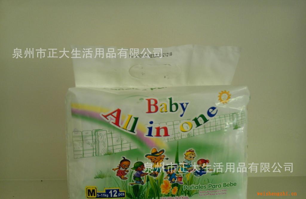 紙尿褲廠家供應出口Babyallinone嬰兒紙尿褲尿不濕可貼牌