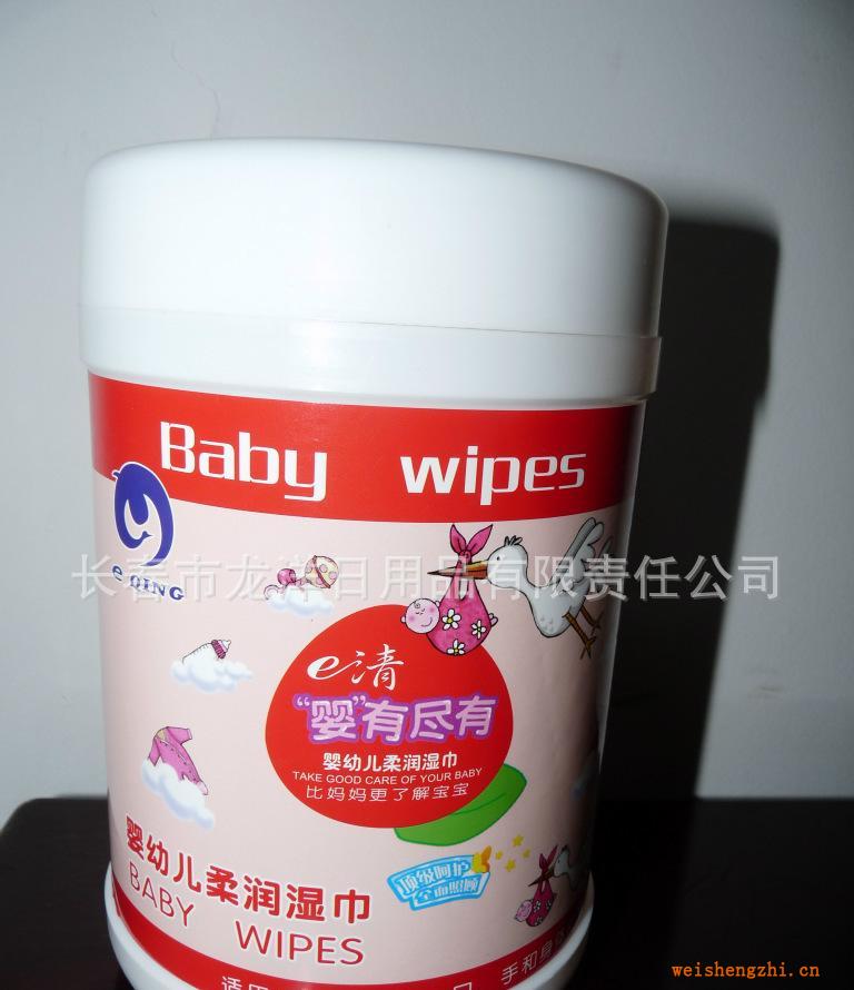 長春龍洋供應e清120片嬰兒筒裝濕巾