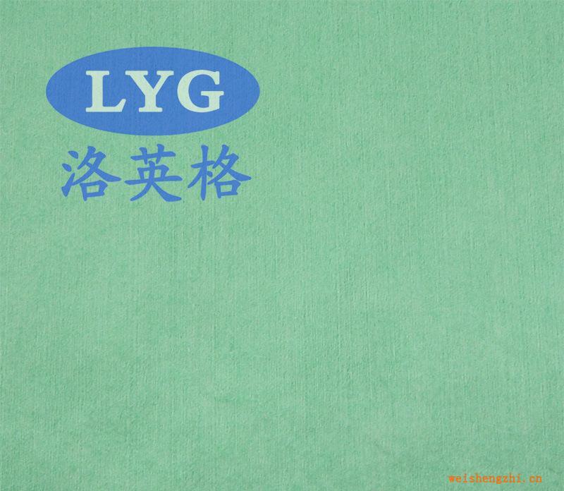 供應負離子芯片/納米銀芯片/遠紅外芯片/三合一多功能衛生巾芯片