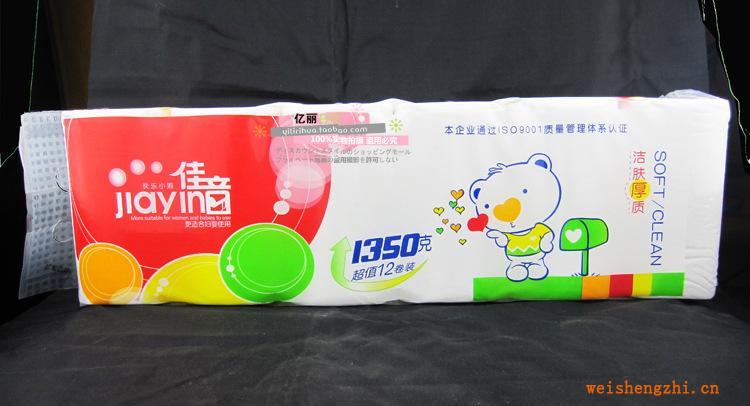 佳音小熊1350g純木漿紙婦嬰用紙加厚超柔軟木漿紙衛生紙批發