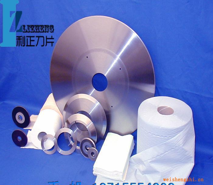 供應標準現貨分切機圓刀面巾紙分切機圓刀書寫紙分切機圓刀