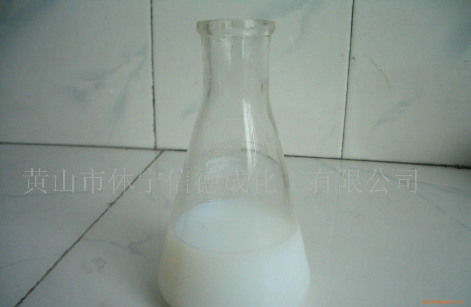 供應羽毛制品阻燃液，阻燃劑