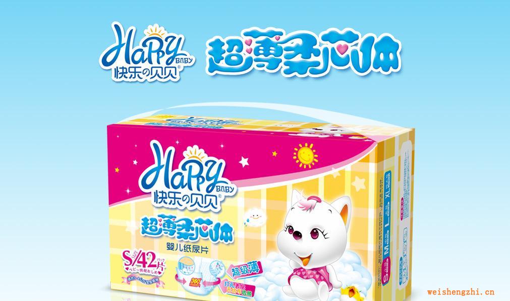 快樂貝貝超薄柔芯體尿片42片S號嬰兒紙尿片打孔表層紙尿片