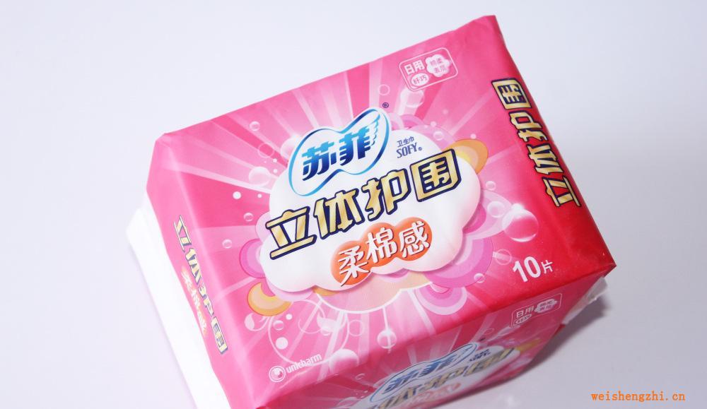 廠家優(yōu)質(zhì)供應(yīng)蘇菲衛(wèi)生巾立體護(hù)圍23cm（棉柔感）日用10片裝
