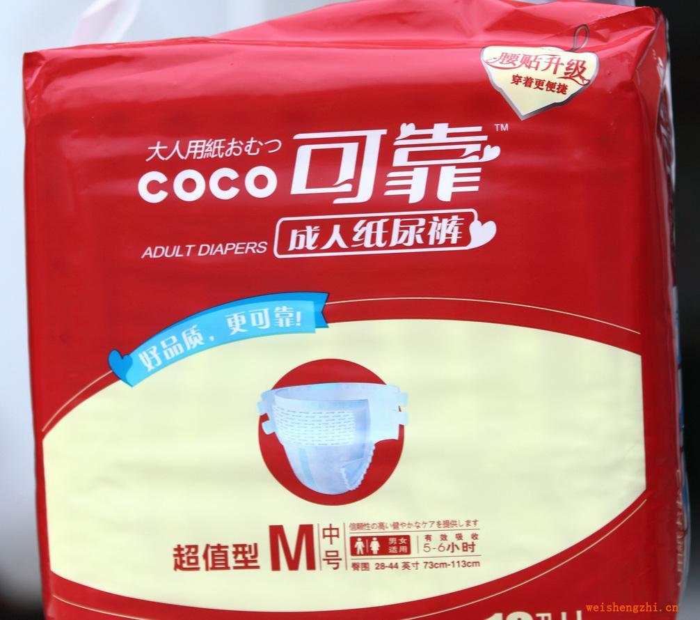 可靠成人紙尿褲10片裝超值型中號，男女適用，安全長效吸收