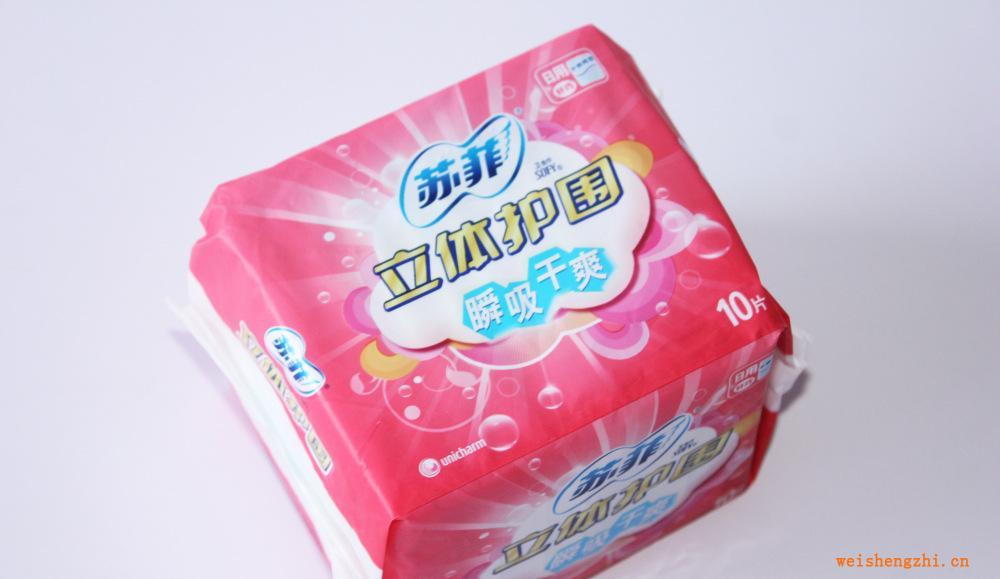 廠家供應優質蘇菲衛生巾立體護圍瞬吸干爽23cm日用10片裝