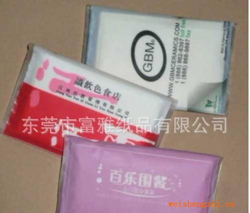 訂制酒店/賓館/咖啡廳宣傳廣告紙巾盒裝紙錢包餐巾紙批發散裝紙