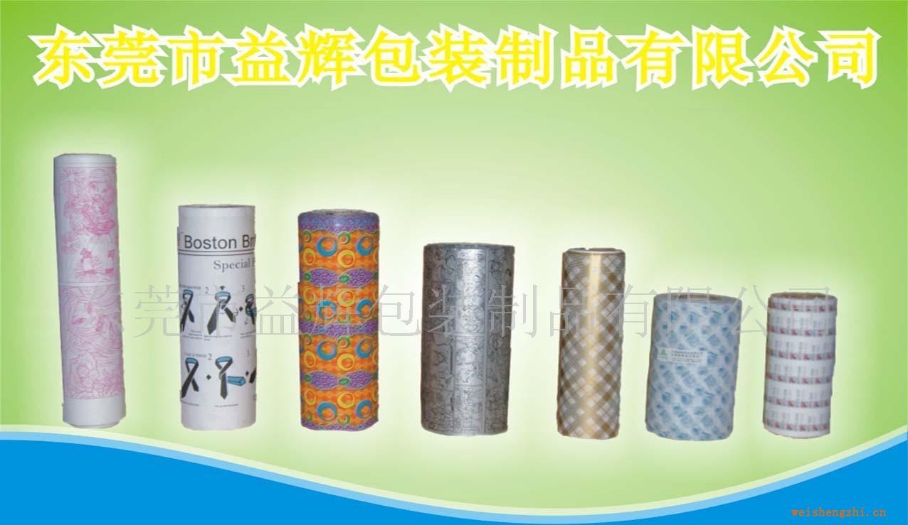 供應(yīng)服裝包裝紙/拷貝紙