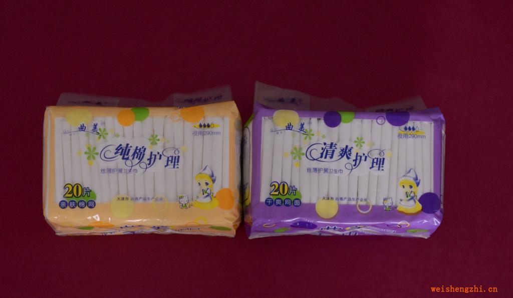 曲美清爽護(hù)理綿柔護(hù)理20片290