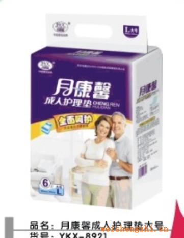 月康馨成人護理床墊大號6片