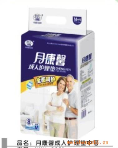月康馨成人護理床墊中號8片