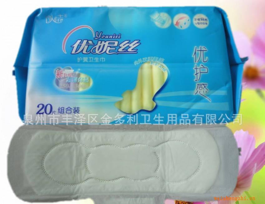 衛生巾公司廠家誠招批發代理加盟經銷特價供應夜用300mm衛生巾