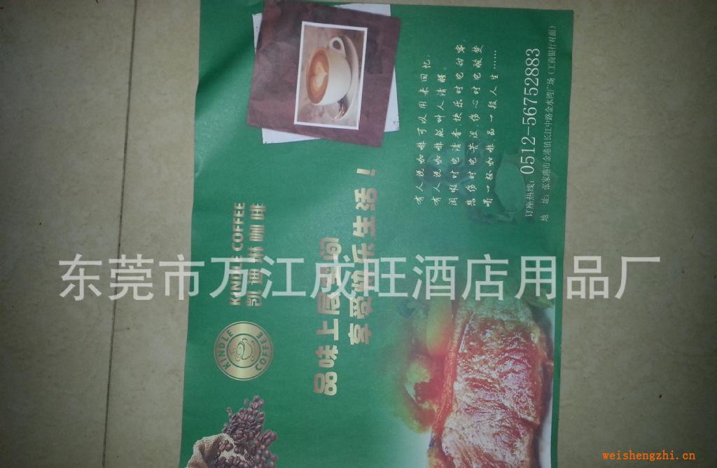 【廠家直銷】餐臺紙可定做各規格