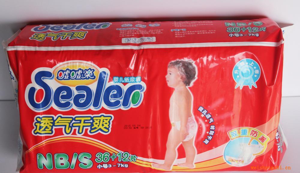 廠家專業供應嬰兒紙尿褲噓噓樂紙尿褲S號48片