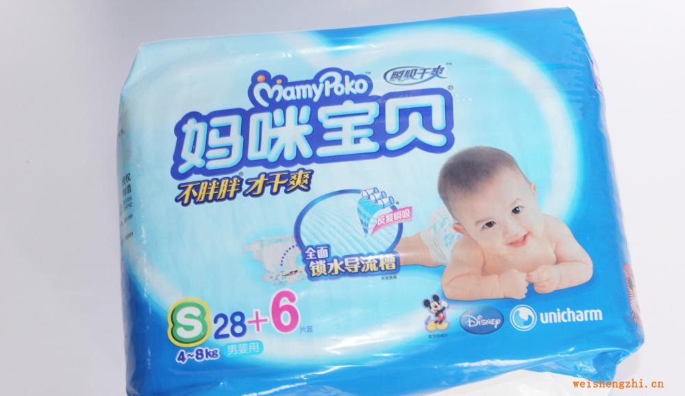 專業供應嬰兒紙尿褲媽咪寶貝男寶寶S號中包28片