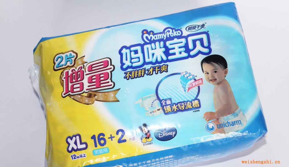 專業(yè)供應(yīng)嬰兒紙尿褲媽咪寶貝瞬吸干爽男寶寶XL號(hào)中包16片