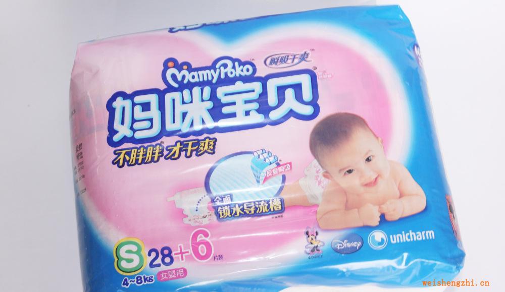 專業供應嬰兒紙尿褲媽咪寶貝女寶寶S號中包28片