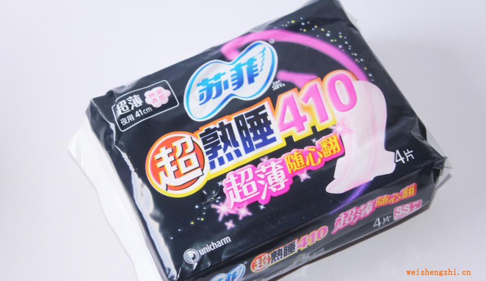 廠家供應(yīng)蘇菲衛(wèi)生巾超熟睡夜用衛(wèi)生巾超薄隨心翻410cm4片裝