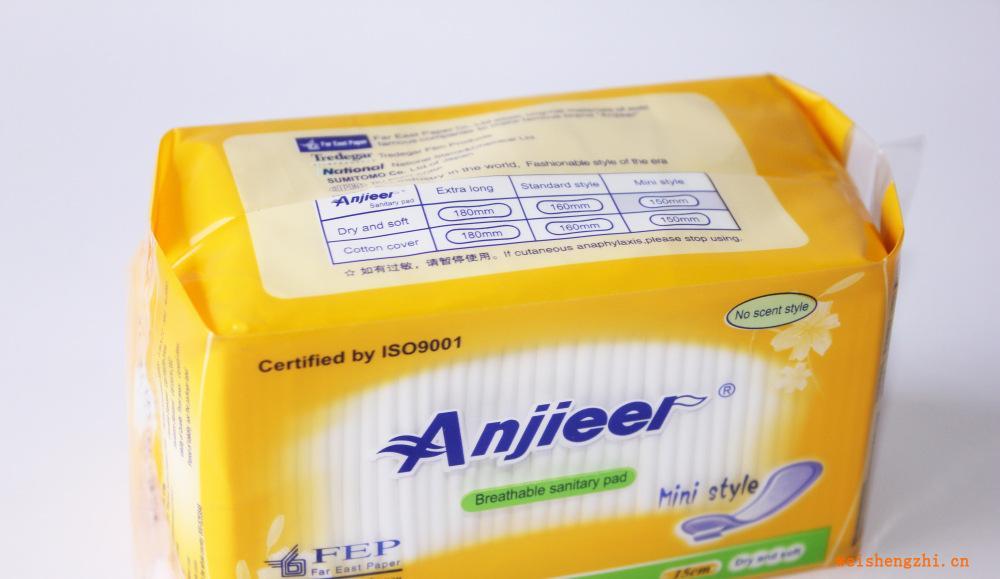 廠家專業供應安潔爾護墊安杰爾迷你無香型護墊15cm40片裝