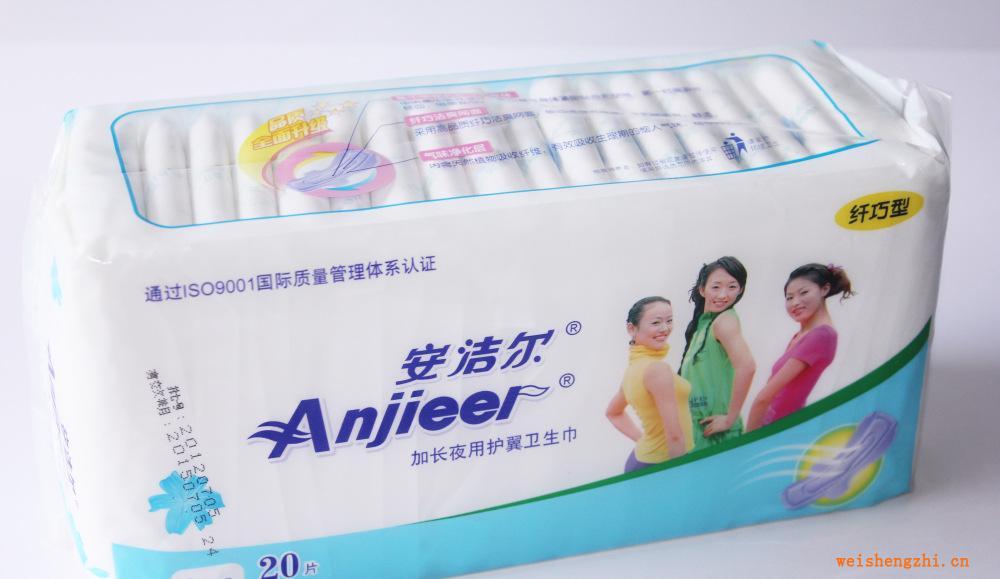 廠家專業(yè)供應(yīng)安潔爾衛(wèi)生巾安潔爾纖巧型夜用加長衛(wèi)生巾干爽網(wǎng)面