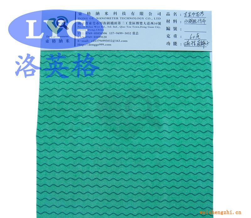 供應負離子衛生巾芯片/高能量磁性衛生巾芯片/水刺無紡布芯片廠家