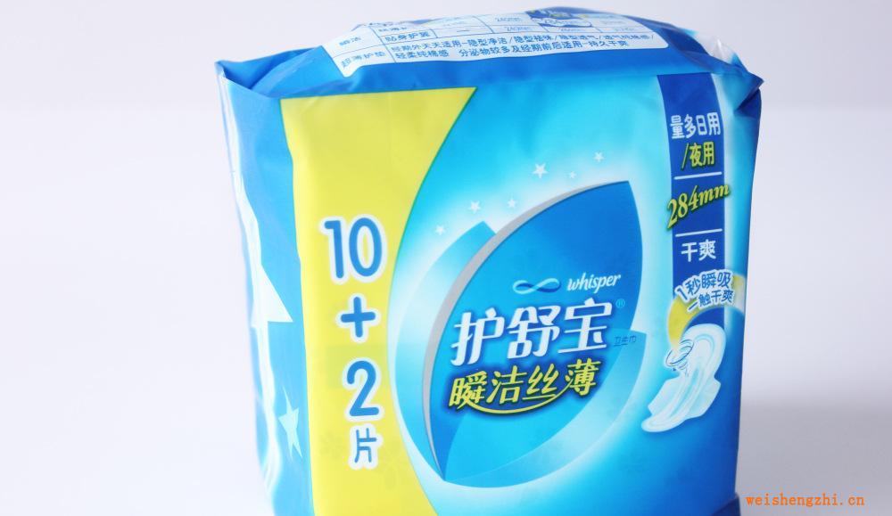 專業(yè)供應(yīng)護(hù)舒寶衛(wèi)生巾護(hù)舒寶瞬潔絲薄夜用衛(wèi)生巾品質(zhì)保證