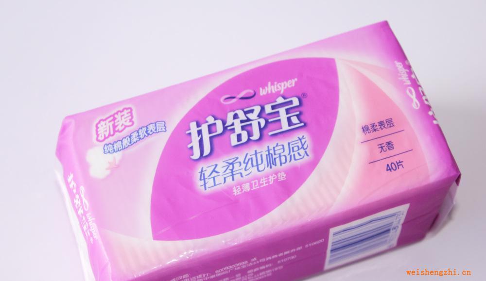 廠家專業(yè)供應(yīng)護(hù)舒寶護(hù)墊護(hù)舒寶透氣純棉護(hù)墊無香型40片裝