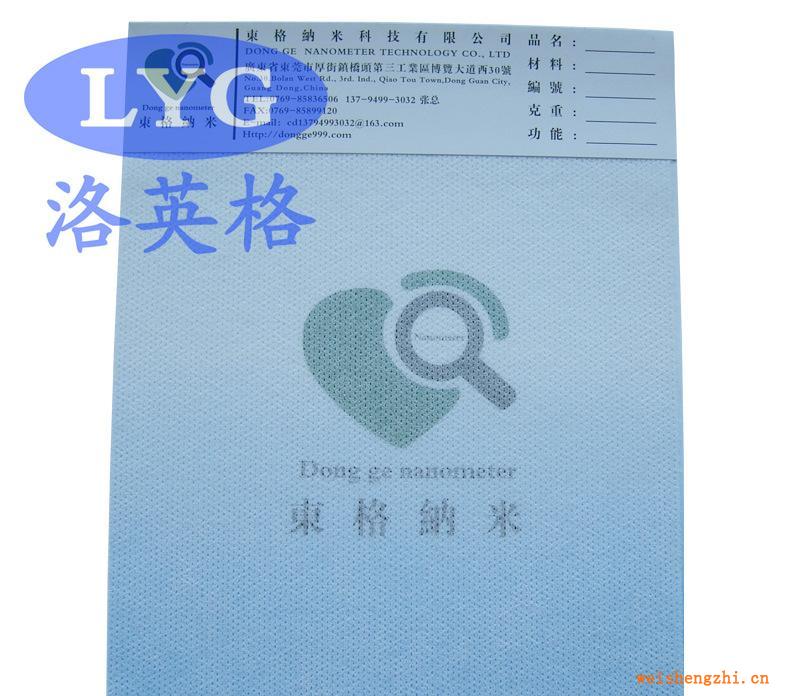 供應衛生巾芯片/衛生巾芯片廠家/洛英格衛生巾芯片/批紡粘無紡布