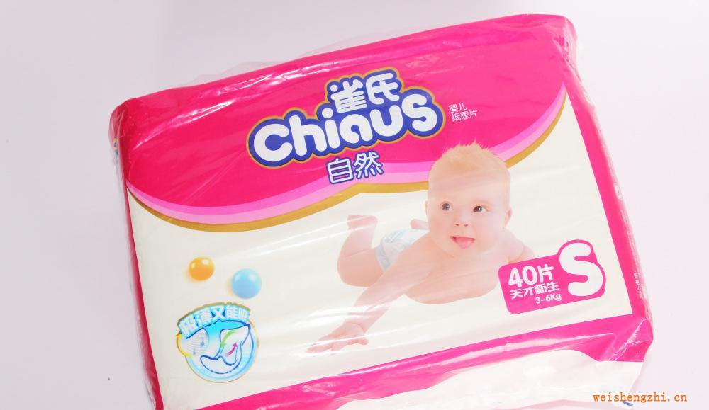 專業(yè)供應(yīng)雀氏紙尿片雀氏自然系類嬰兒紙尿片S號40片裝