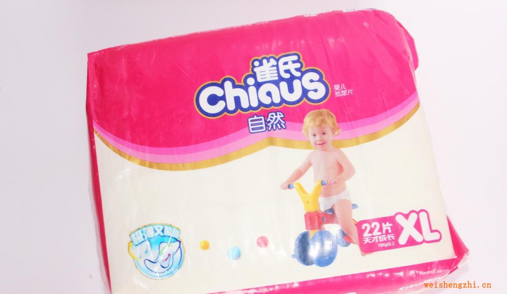 專業(yè)供應(yīng)雀氏紙尿片雀氏自然系類嬰兒紙尿片XL號(hào)22片裝