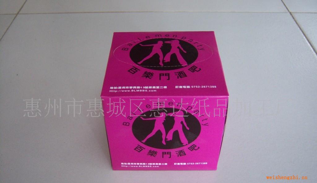 紙巾批發盒裝紙巾等生活用卷紙及酒店專用紙巾抽式紙巾可定做