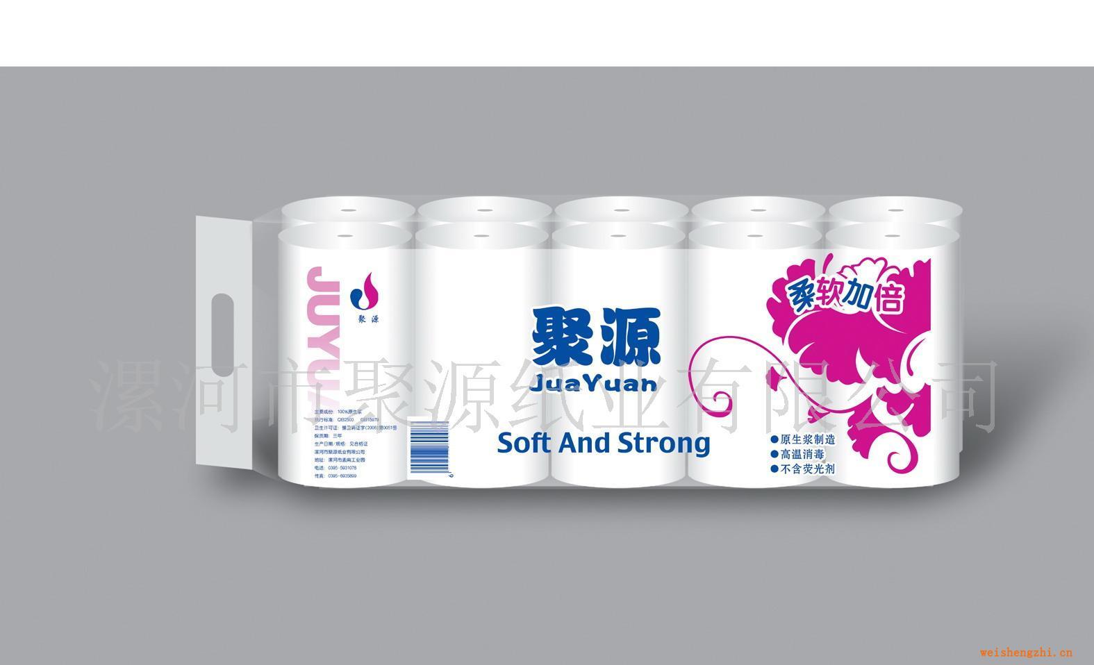 【廠家直供】純木漿生活用紙、卷筒衛生紙批發(誠招各地代理商）