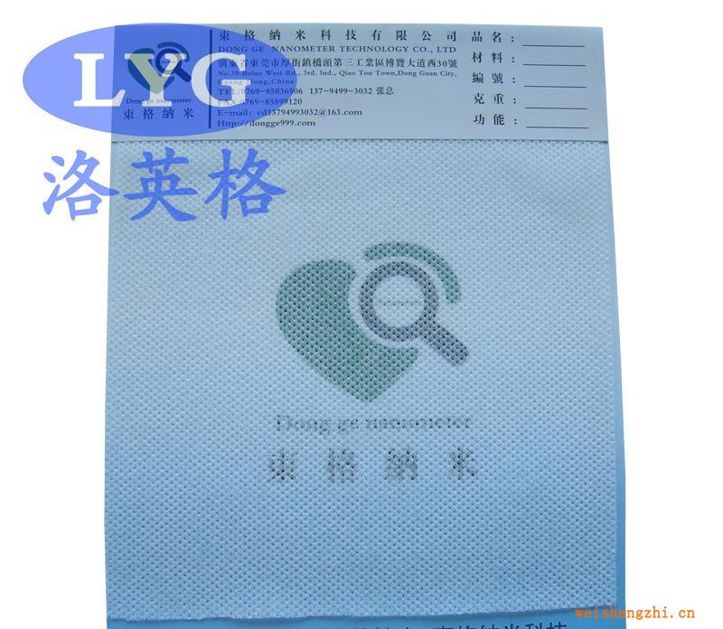 供應白色衛生巾芯片/衛生巾芯片廠家/紡粘無紡布衛生巾芯片/廣東