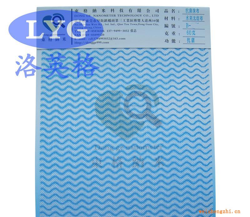 供應抗菌衛生巾芯片/水刺無紡布衛生巾芯片/廣東衛生巾芯片廠家6