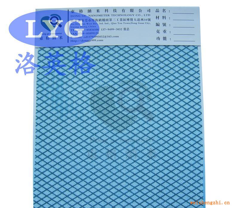 供應負離子能量磁性衛生巾芯片/負離子衛生巾芯片廠家/網格衛生巾