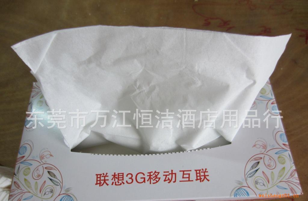 【廠家直銷】盒裝紙巾.盒抽紙巾.抽紙.彩盒紙巾