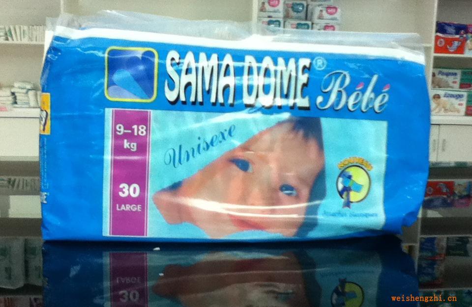 瞬間吸收無側漏外貿單SamaDome嬰兒紙尿褲