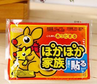 袋鼠暖寶寶批發袋鼠暖貼批發暖寶寶專業批發小林暖寶寶批發
