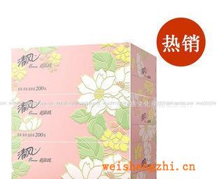 正品清風超質感盒抽B338X1200抽3盒裝餐巾紙面巾紙批發