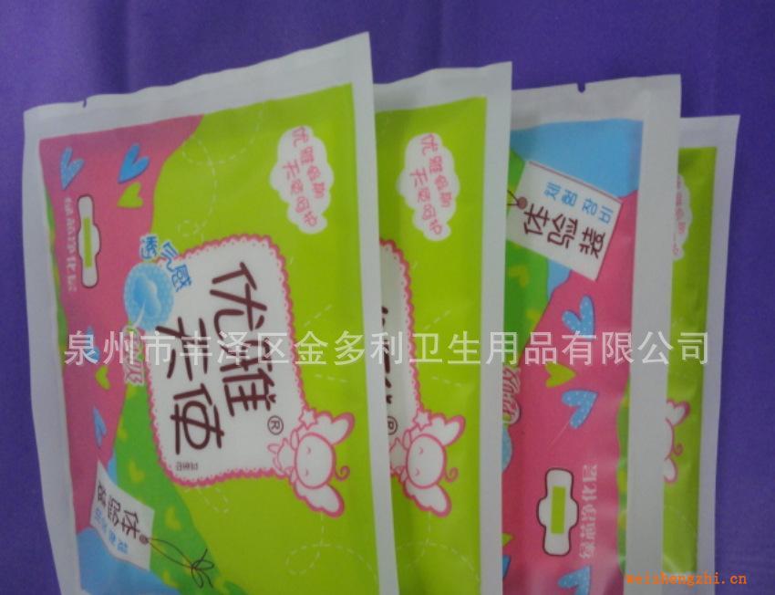 衛生巾泉州生產廠家供應批發代理優雅天使20片組合裝纖巧衛生巾